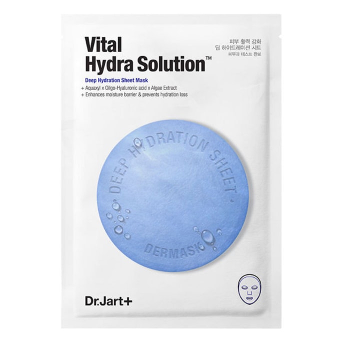 Vital Solution Deep Hydration Sheet Mask 1Sheets  EXP DATE:04/25/2024