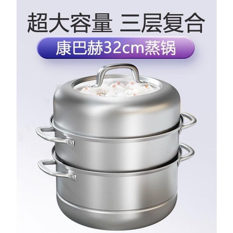 32CM Stainless Steel Three Layer Thick Steamer Pot Soup Steam Pot