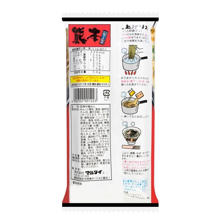 【日本直送品】日本マルタイ 熊本黒ごま油ガーリックとんこつ味ラーメン 2食入 186g 濃厚で美味しい 4