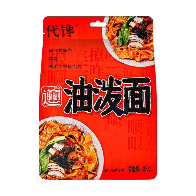 Oil Splashing Noodles in Bag 210g