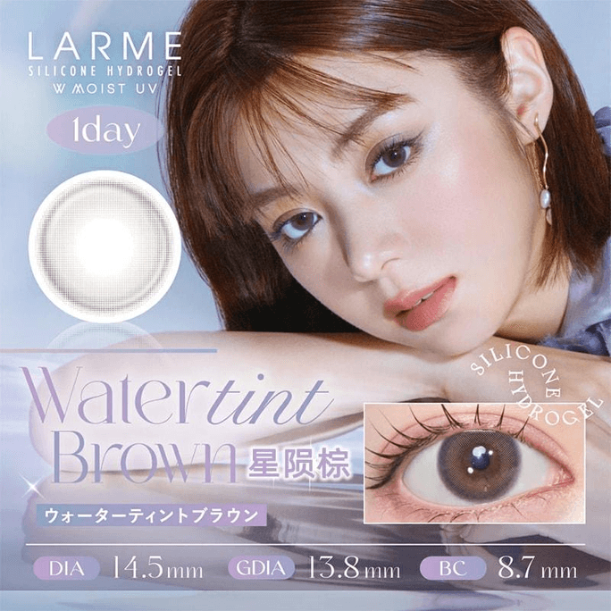 【日本美瞳/日本直郵】larme Silicone Hydrogel 日拋美瞳 Water Tint Brown 星星隕棕「褐色系」10片裝 度數0(0)預定3-5天 DIA:14.5mm | BC:8.7mm