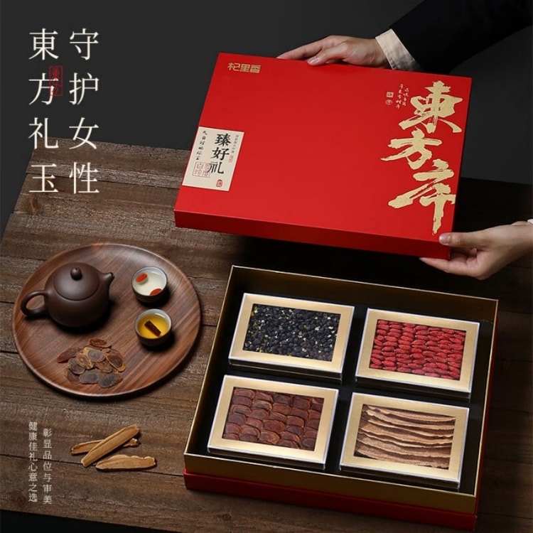 中国直送】Qilixiang 青海省黒クコの実 4個パック 東洋風序文ギフト