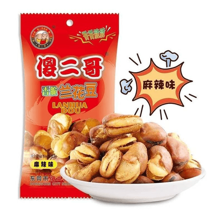 【中國直郵】傻二哥蘭花豆蠶豆休閒零食麻辣味63g*2袋