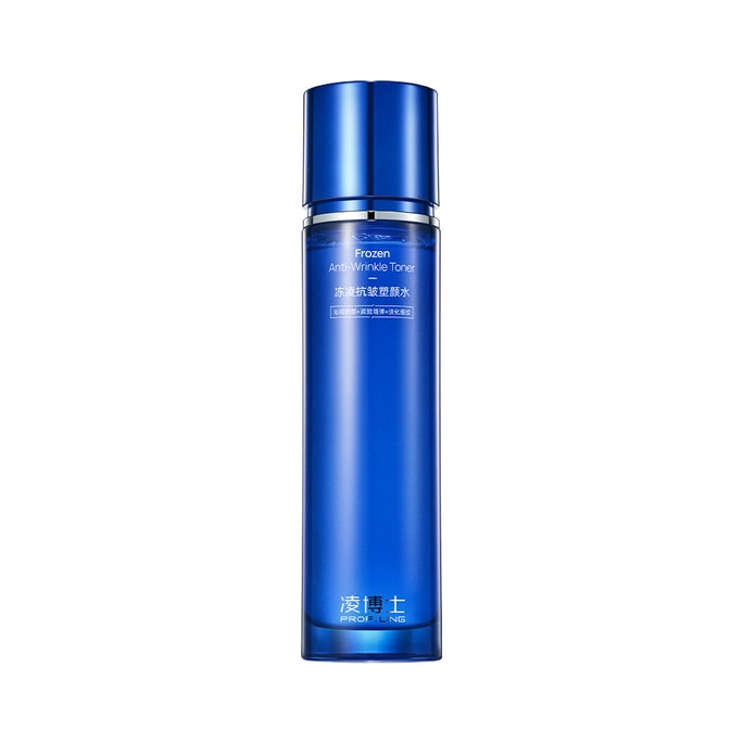 Dr. Ling [Father of Hyaluronic Acid] PROF.LING Whitening Hydrating Moisturizing Anti-wrinkle Skincare 2.0 Essence Water 120ml Xiaohongshu Goodies