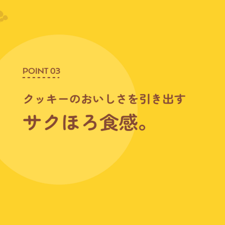 Matcha Red Bean Flavor Butter Cookies 3 Pieces 4