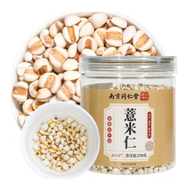  Guizhou Premium Coix Seed 250g - Plump & Tender, Easy to Cook, Supports Dampness Relief & Skin Glow, Ideal with Red Bean or Lotus Seed, Whole Grain Wellness
