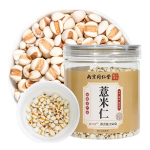 Coix seed 250g 1 can a healthy and impurity free traditional Chinese medicine for dispelling dampness