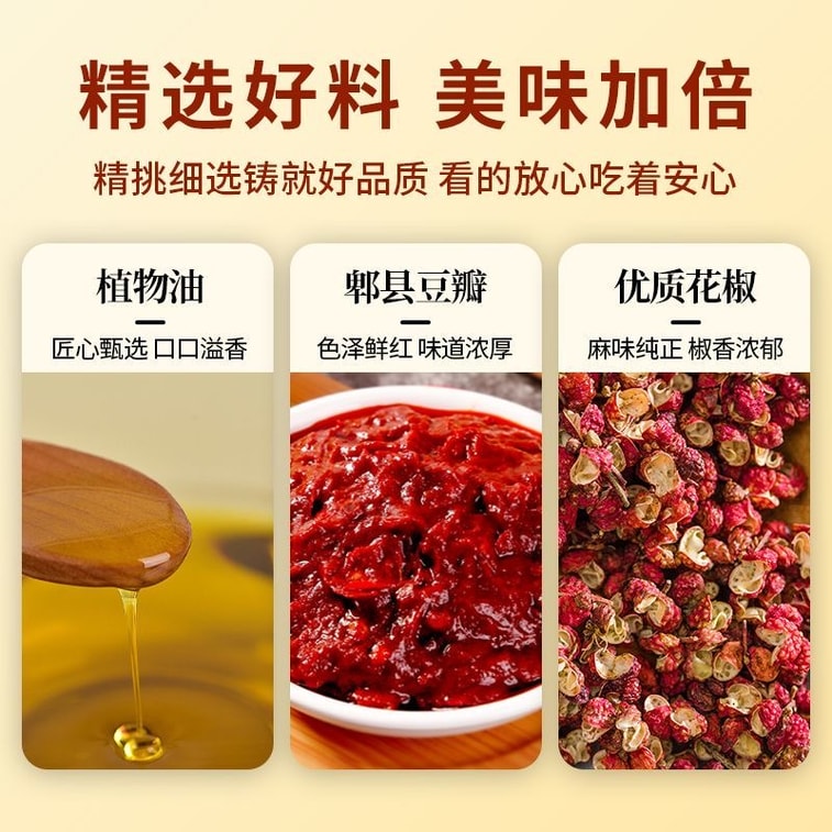 【中國直郵】 笑廚 正宗新疆大盤雞料調味1袋120g 炒雞燉雞塊調味料 4