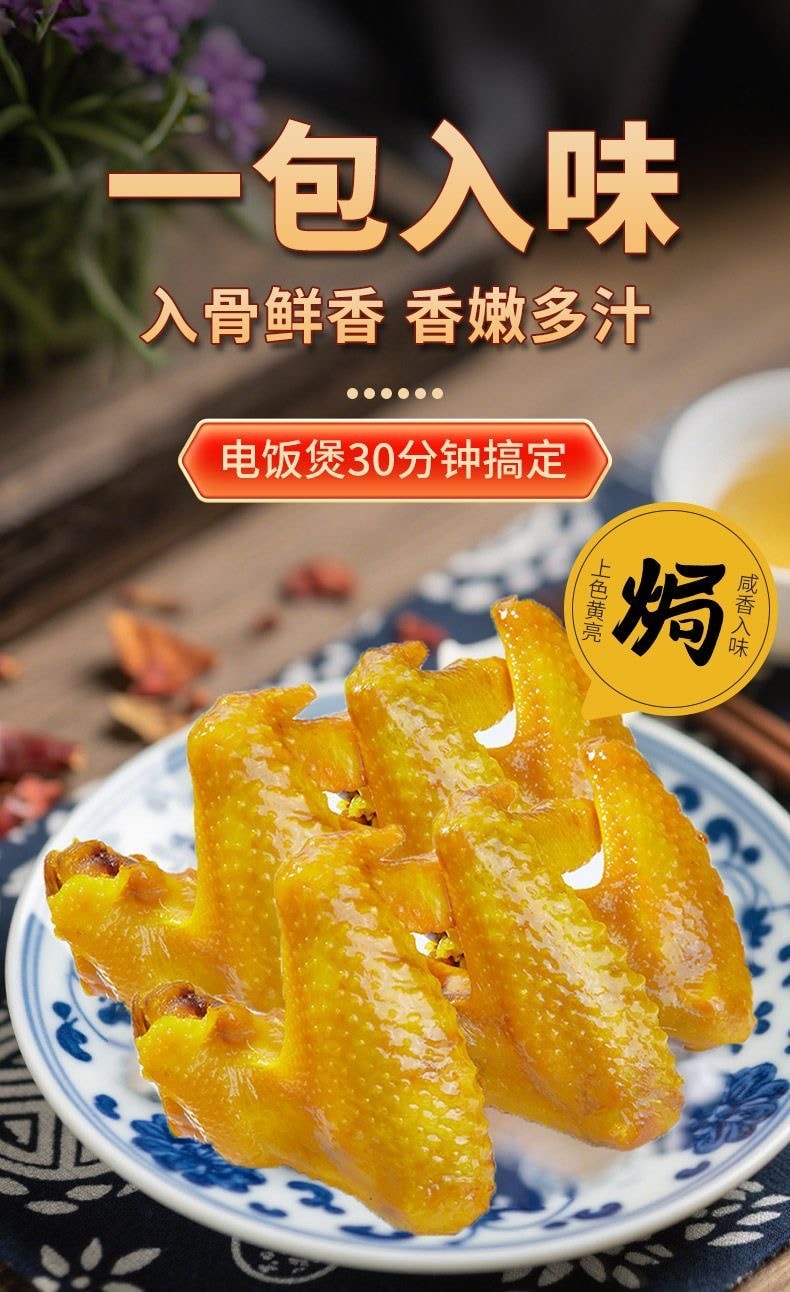 森庄农品 广东正宗沙姜盐焗粉家用盐焗海鲜盐焗鸡腌料商用调味料20g*5包