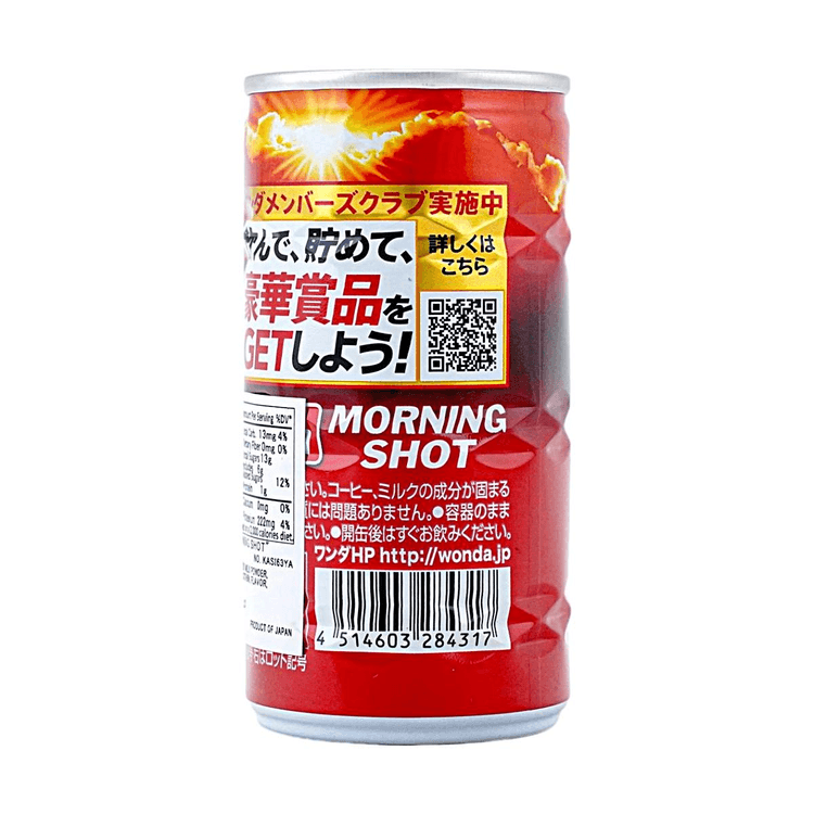 ASAHI Wonda Morning Shot Coffee 6.53 oz - Yami.com