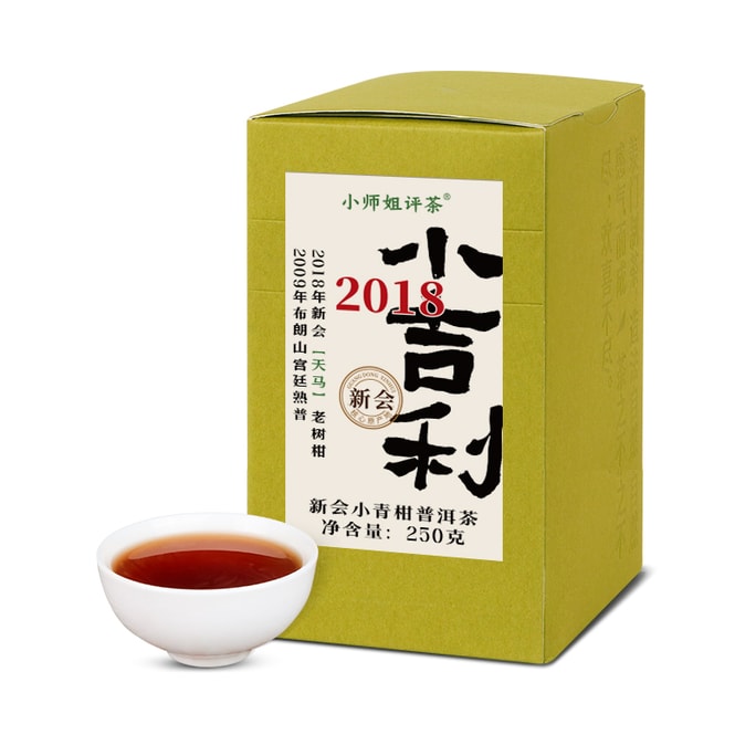 Xiao Jili Mini Tangerine Puerh Tea 250g