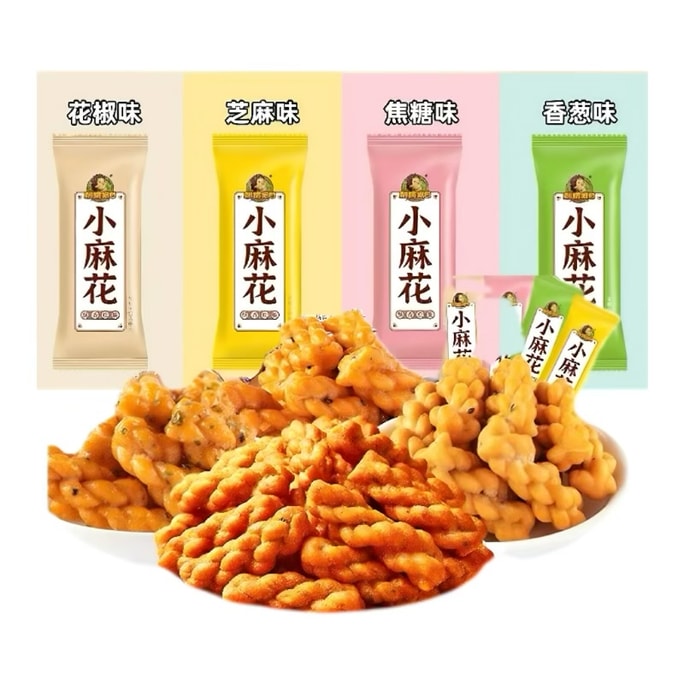 刺猬阿甘 【4口味约50根】小麻花180g散装独立小包装传统休闲饼干零食 焦糖香葱芝麻花椒味
