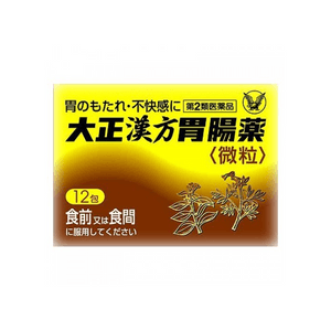 Taisho Kampo Stomach Medicine [12 packets]