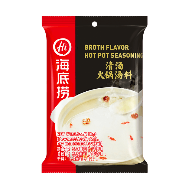 HAIDILAO Broth Flavor Hotpot Seasoning 110g