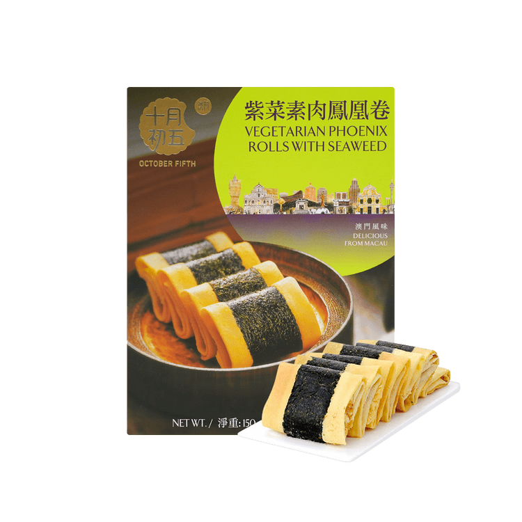 Chinese Bakery Rolls October Fifth Bakery Vegetarian Phoenix Egg Rolls ...