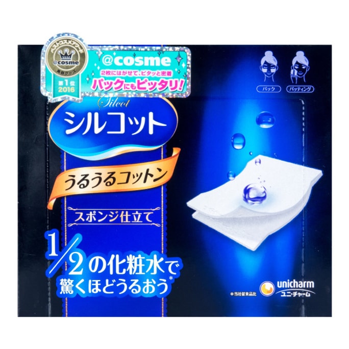 [일본 직배송] 일본 UNICHARM 1/2 절수 고흡수 화장솜 40매