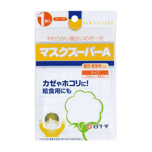 【日本直邮】 日本 日本其他 纱布口罩 1片 口罩 防护 呼吸 防尘 舒适 儿童