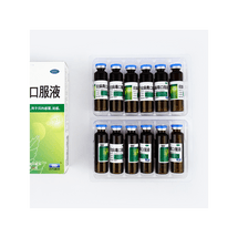 Antiviral Oral Liquid, 10 bottles.
