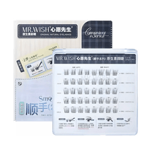 Convenient Series, Eyelash Clusters Glue-Free 40 Clusters - For Sparse Or Short Eyelashes And Close-Set Eyes