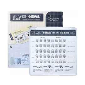 MR.WISH心愿先生 顺手2步曲系列 原生素颜睫 免胶款 40簇/盒 淡颜 无/短睫毛 眉眼间距短推荐
