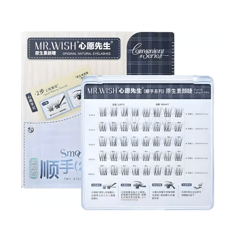 Convenient Series, Eyelash Clusters Glue-Free 40 Clusters*3 - For Sparse Or Short Eyelashes【Value Pack】 5