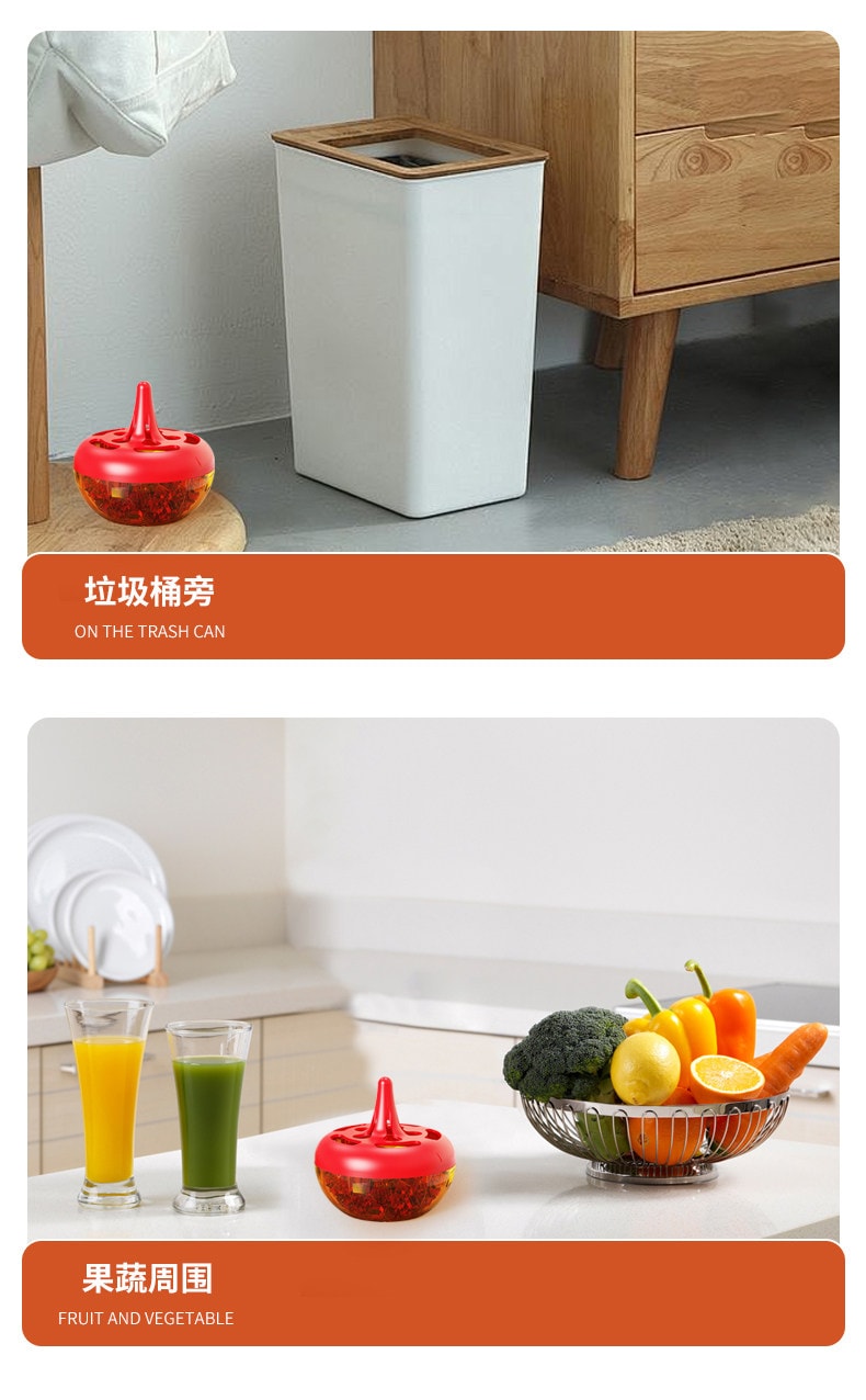 【Expédition directe depuis la Chine】 First-rate Appât anti-mouches pour usage domestique, insecticide intérieur pour éliminer les petits insectes volants, piège à moucherons et mouches des fruits 1 boîte 【Jaune/Arôme fruité】