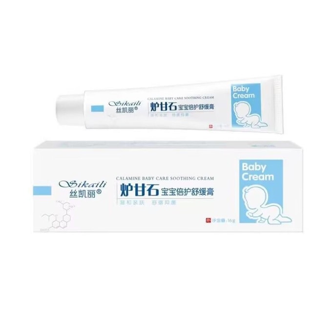 Zinc Oxide Eczema Relief: Soothes Itching and Eliminates Stubborn Dermatitis 16g per tube