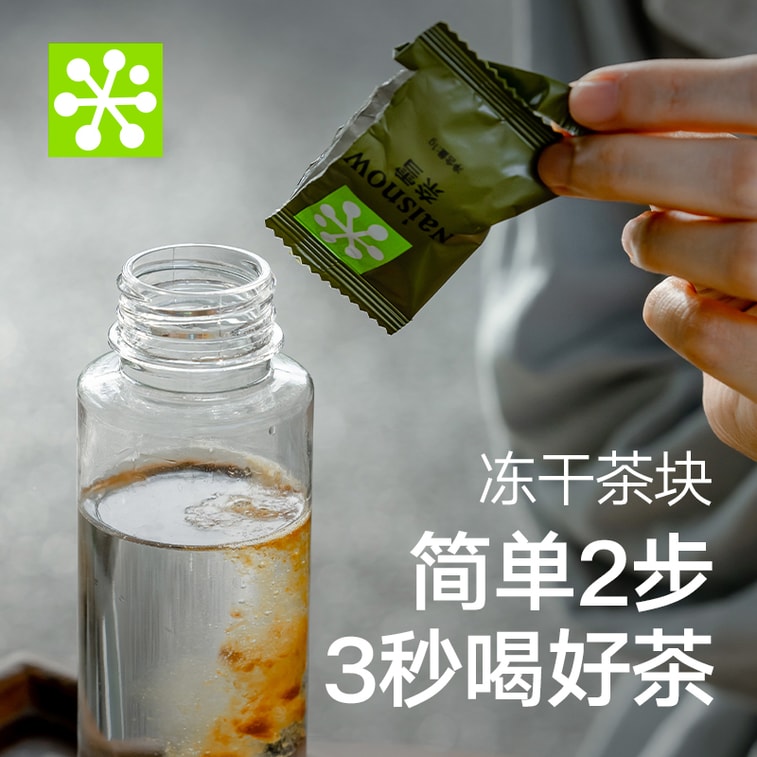 【中国直邮】 奈雪的茶 【新品】冻干速溶茶块 超级块红茶冲饮冷泡茶 茉莉花茶冻干茶块【10颗/袋】 4