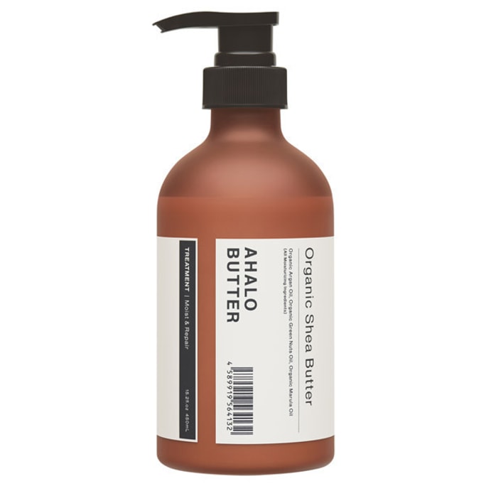 AHALO BUTTER Moist & Repair Hair Treatment (Bloom Savon Scent) 450 mL