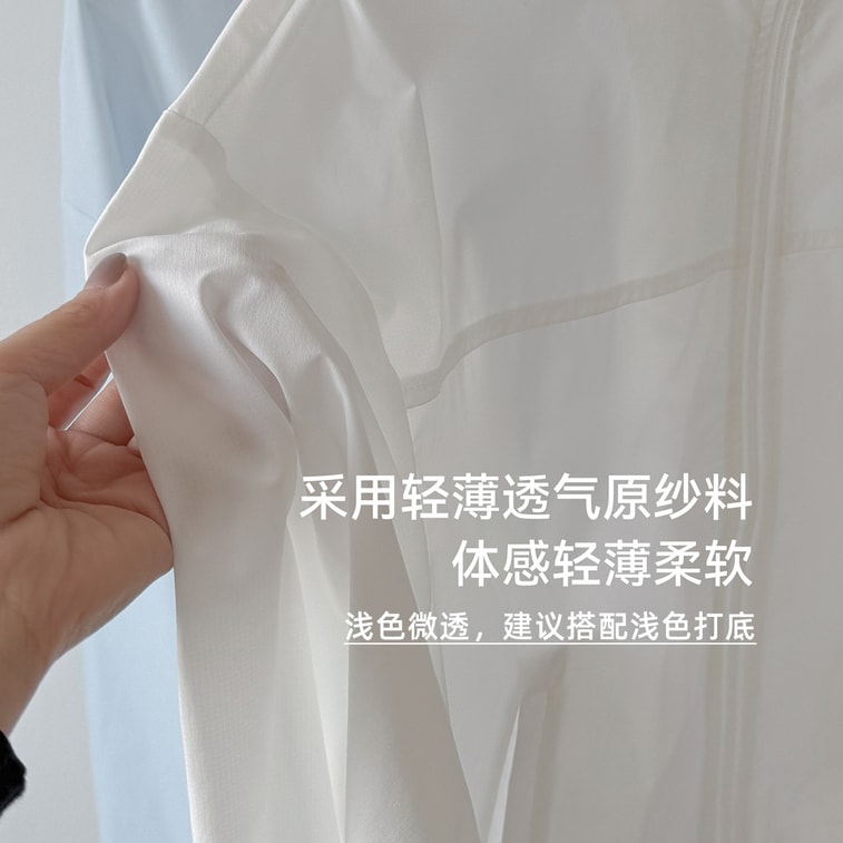 【中国直邮】 HSPM 原纱防晒轻薄速干运动薄款防晒衣开衫 石膏米灰M 1件 3