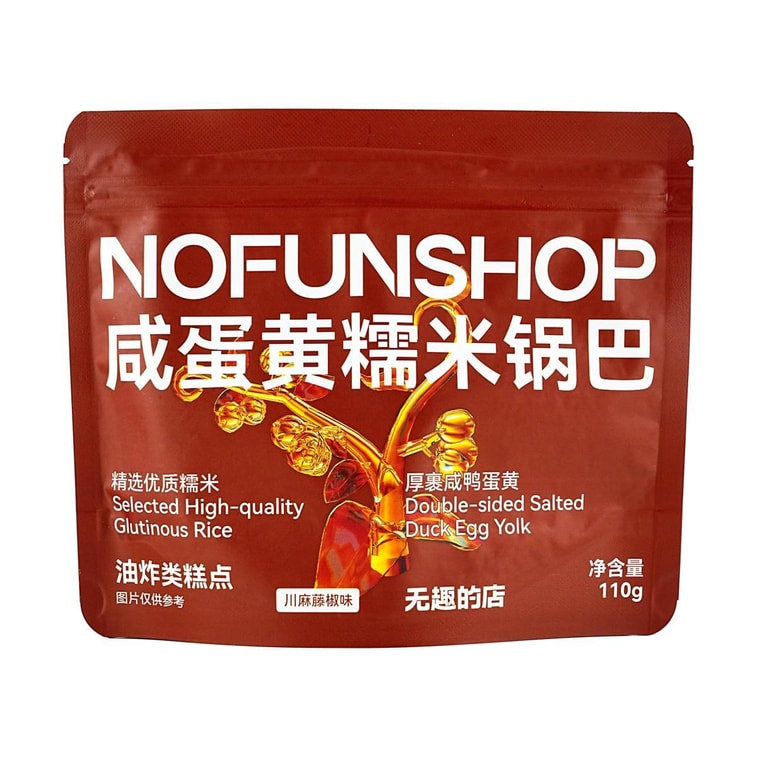 Salted Egg Yolk Glutinous Rice Crisps Sichuan Peppercorn and Chili Flavor, 3.81 oz 3