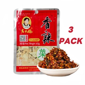 Guizhou Laoganma Spicy Preserved Vegetables 60g*3 packs [Great Value Stock] Appetizing Pickles for Rice and Noodles