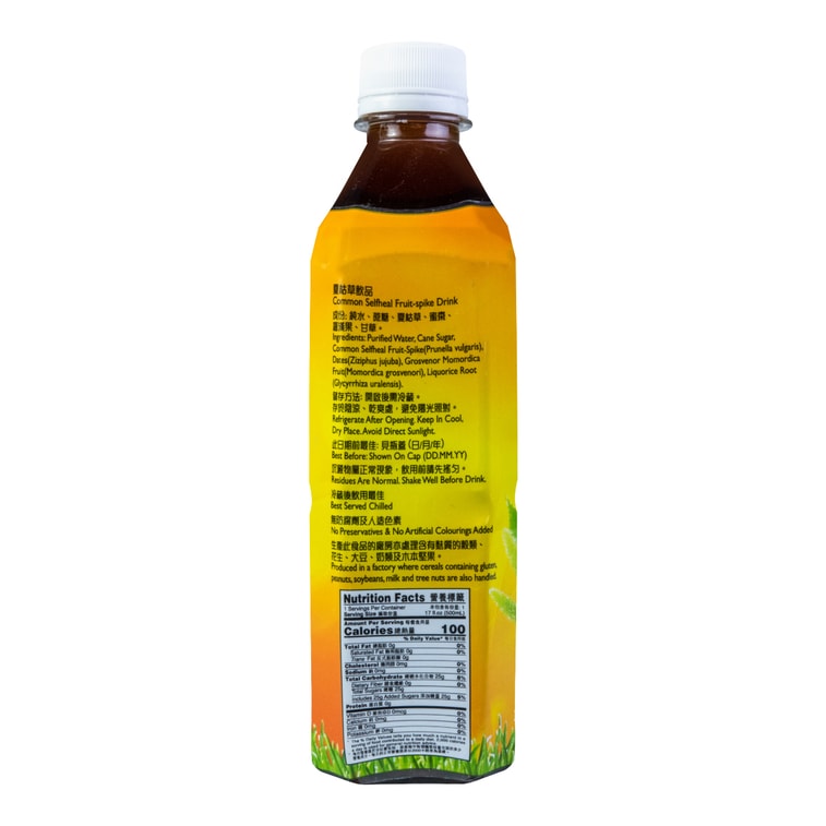 샤쿠차오 허브 음료, 16.9 fl oz (473ml) 7