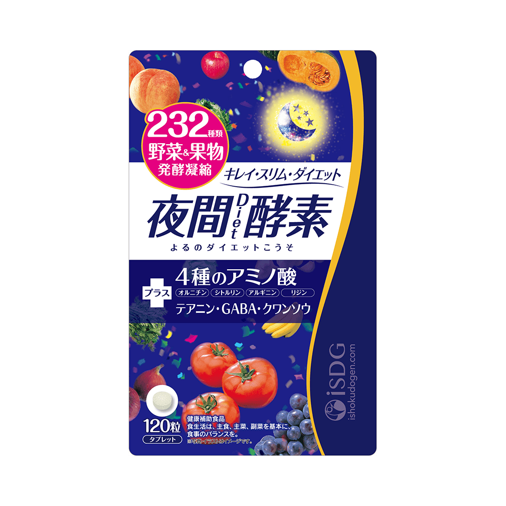 日本ISDG 醫食同源升級版232種蔬果代謝夜間酵素30日量 120粒