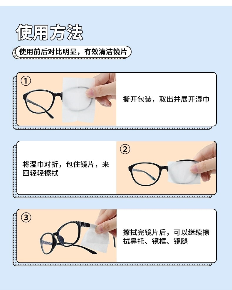 Nettoyant pour lunettes Yijiexin, 100 lingettes/boîte, anti-buée pour écran de téléphone, lingette pour lunettes jetable, séchage rapide, dégraissant, dépoussiérant