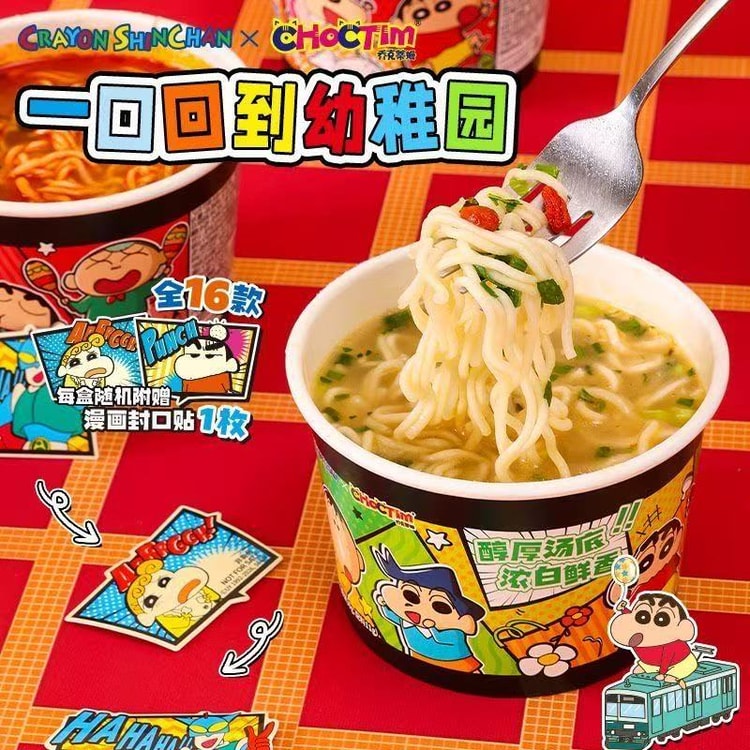 Crayon Shin-chan Instant Noodles 41g - Yami.com