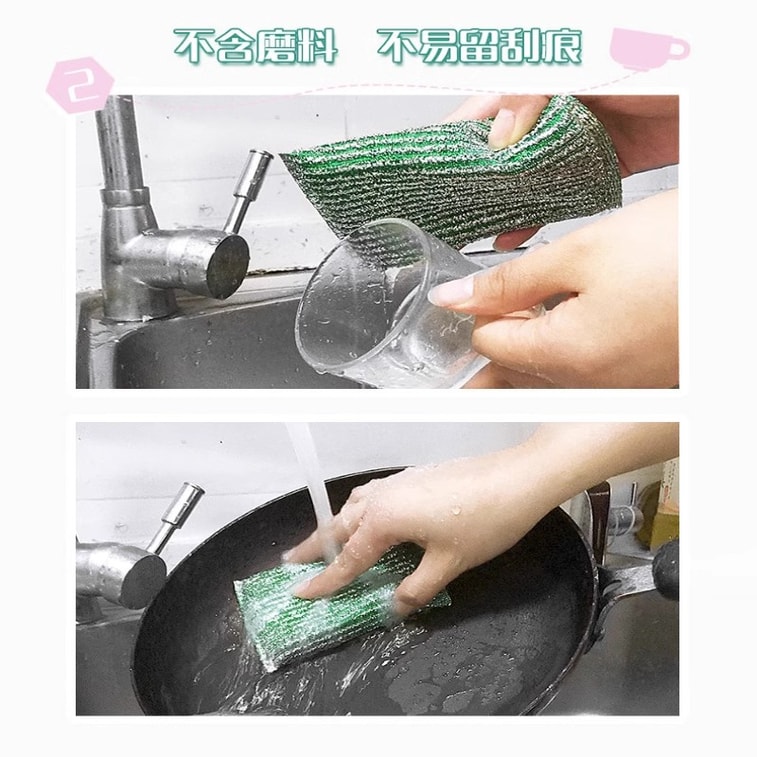 [GIFT] Color Stripe Gold Soft Dishcloths Double Sided Silver Silk Dishcloths 4 Pcs/bag 6