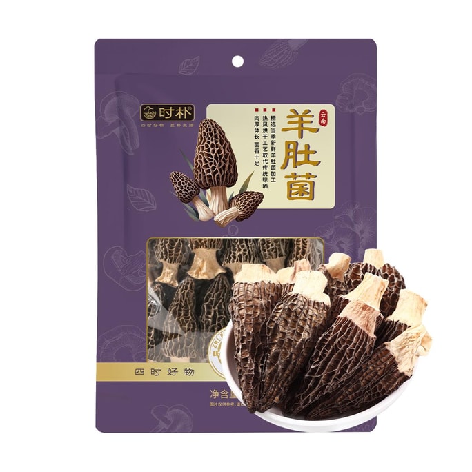 时朴 云南羊肚菌 30g【可煲汤炒菜涮火锅凉拌】