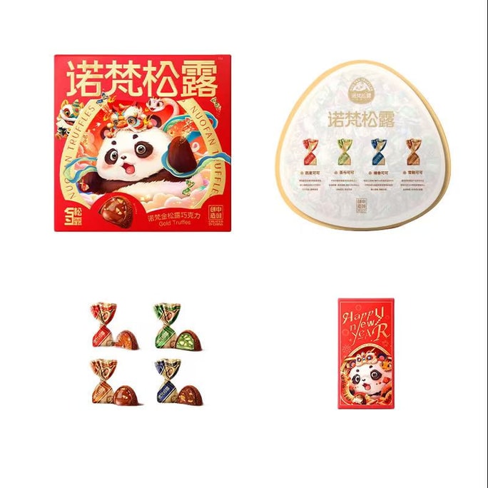 [中国直送] ノヴァン トリュフ ピュアカカオバターチョコレート ウェディングギフトボックス クリスマス・ハロウィンキャンディギフト カジュアルスナックギフト 248g