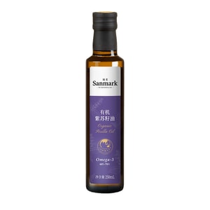 Organic Perilla Seed Oil 250ml, Cold‑Pressed Edible Oil Rich In Omega‑3 For Home Cooking