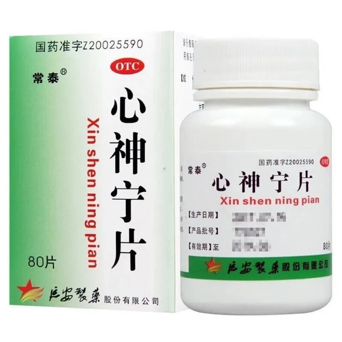 【中国からの直送】タイ新神寧錠　不眠症の漢方薬　心を落ち着かせ、眠りを助ける漢方薬　80錠/箱