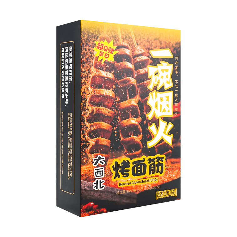 ローストグルテン ベジタリアンイミテーションミートスナック、バーベキュー味、180g 5