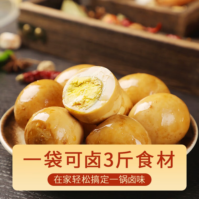 【中国直邮】   蜀香 现捞辣香卤汁调料 香辣味    卤料包卤牛肉卤肉调料包卤水汁  120g*3袋 3