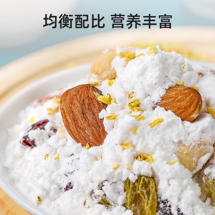 Osmanthus and Nut Lotus Root Powder Nutritional Breakfast Lotus Root Powder Soup Meal Replacement 400g/can 3
