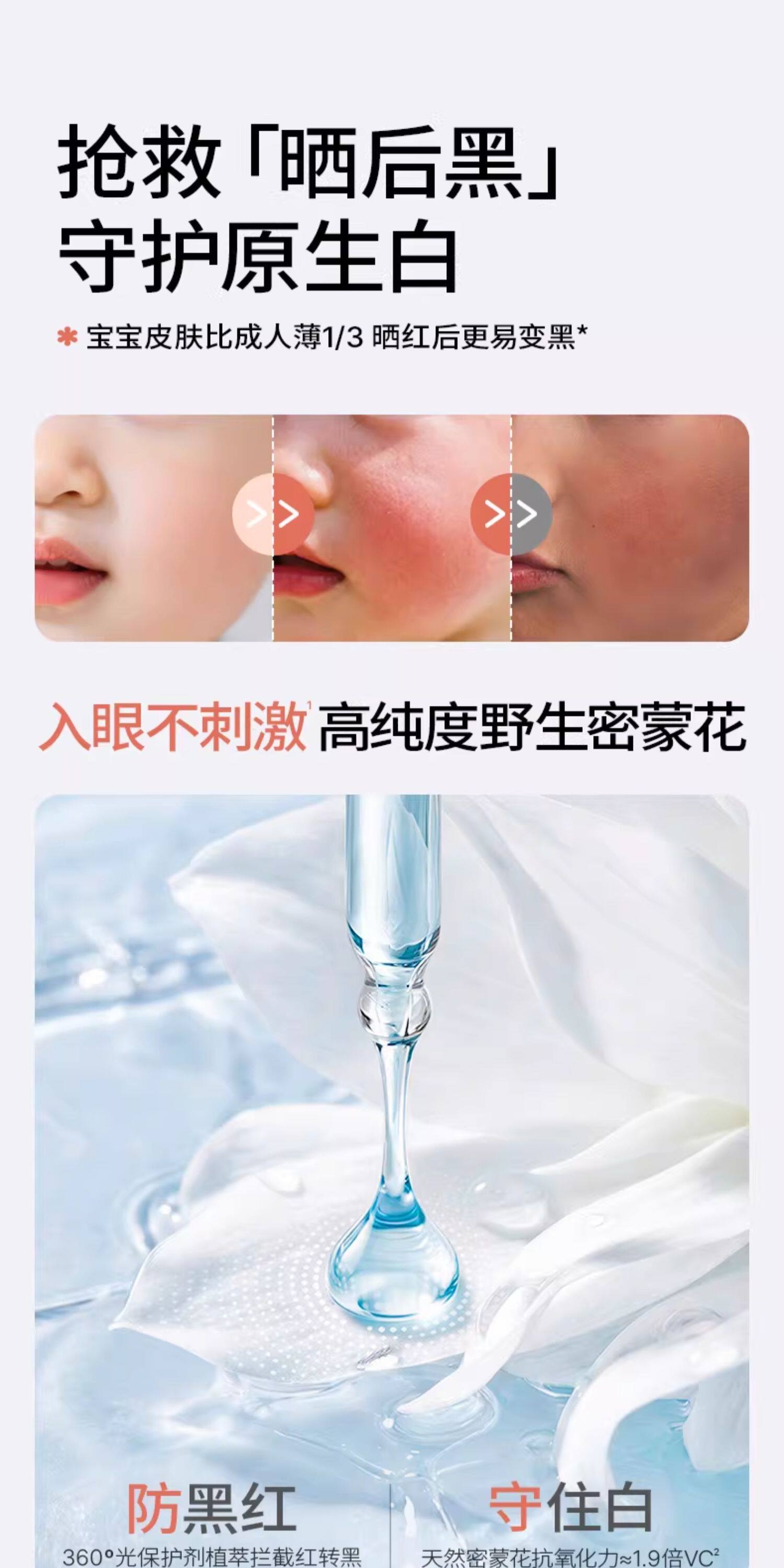 【中国直邮】 海龟爸爸 儿童面霜防晒滋润肤补水保湿蓝胖子特护霜婴儿宝宝春夏季50g/瓶