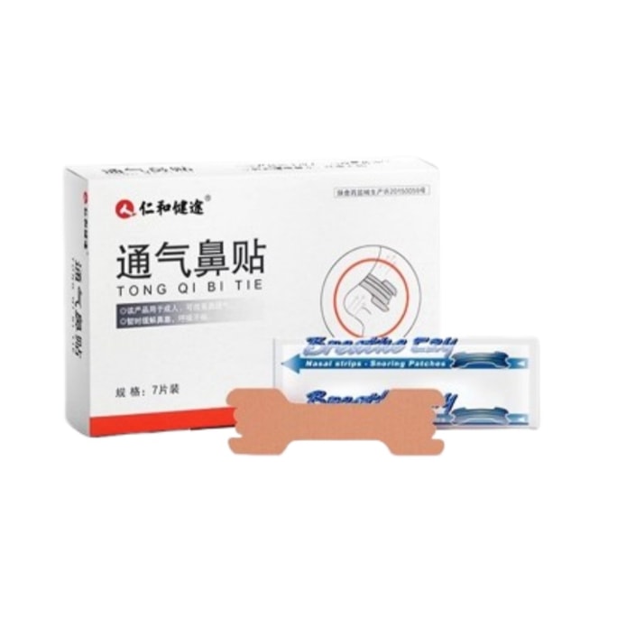 Breathable Nasal Strips Relieve Nasal Congestion Adults Pregnant Women Snoring Children Rhinitis 7pcs Set