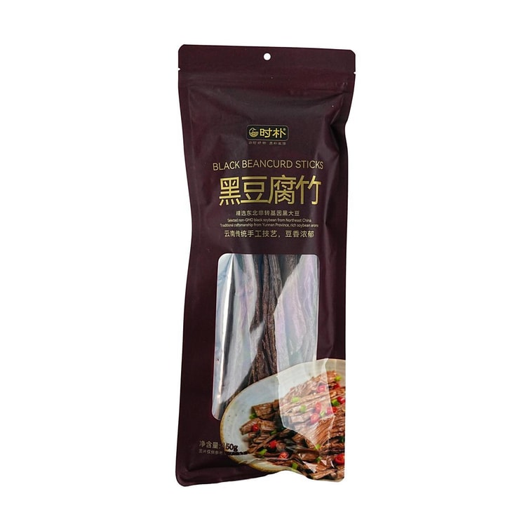 Black Beancurd Stick, 5.29 oz 【Yunnan Shiping Specialty】【 For Hot Pot And Dishes】 7