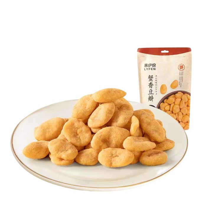 [中國直郵]來伊份 LYFEN蟹黃味蠶豆 165g/袋