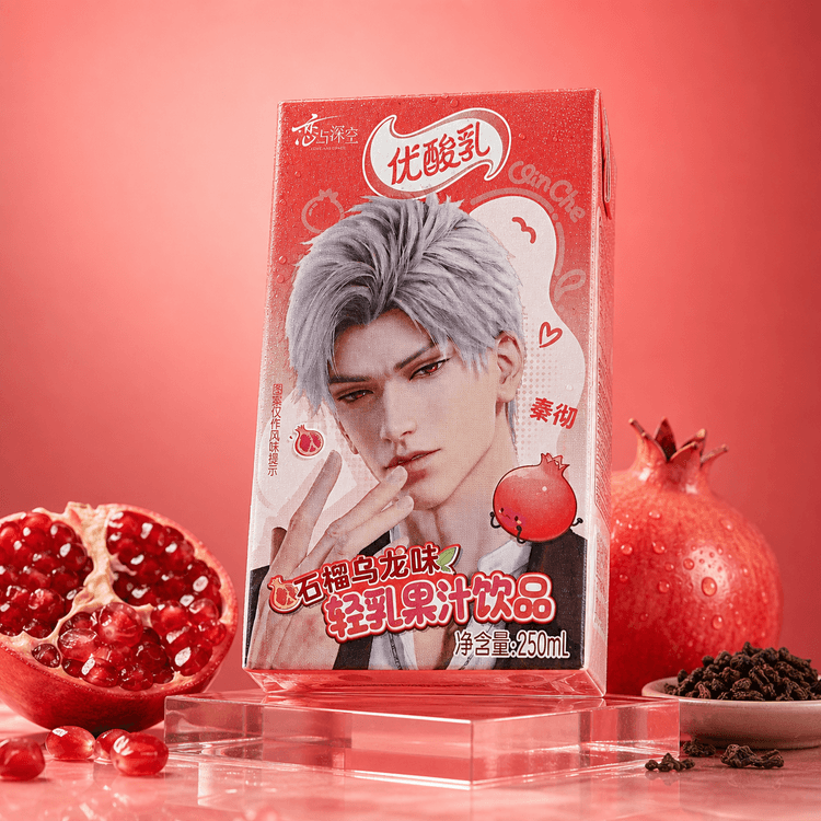 Yili Group Love and Deepspace Sylus Limited Collaboration Yogurt