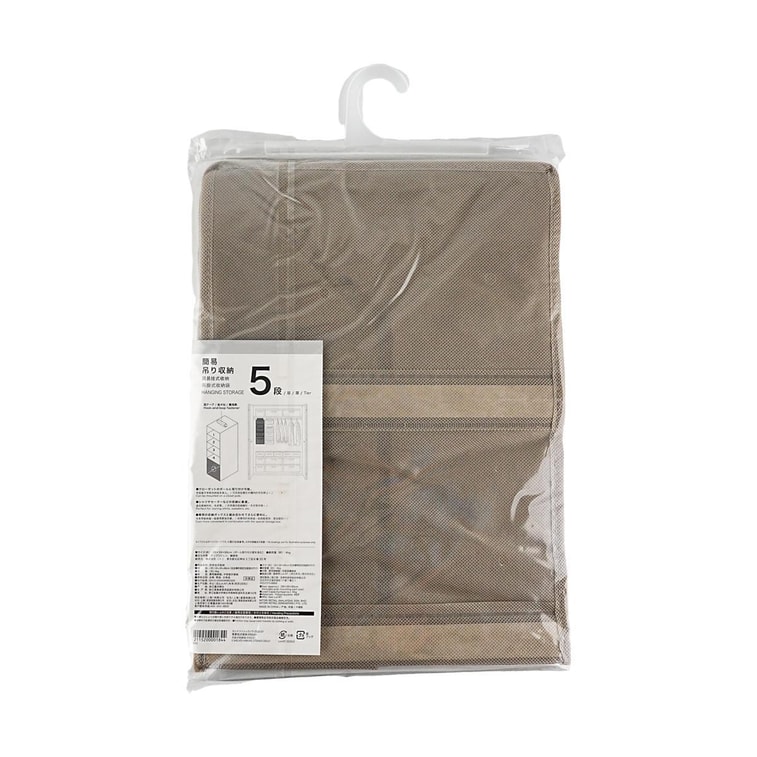 간편한 걸이형 수납 선반, 접이식 다용도 실내외 정리함 3